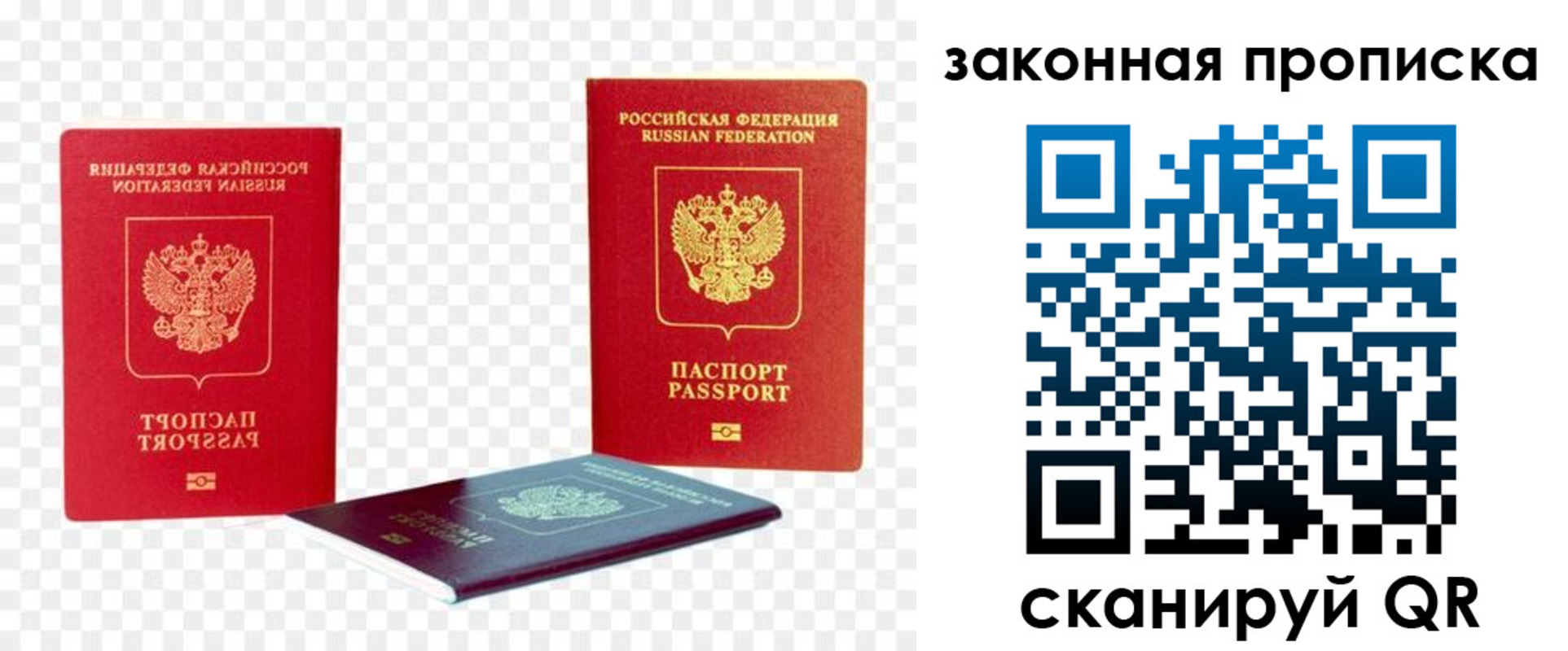 найти адрес прописки в Змеиногорске