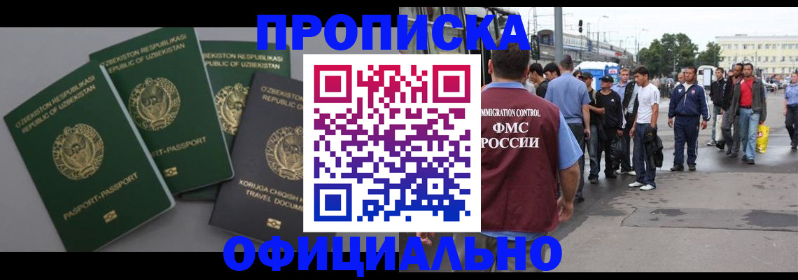 регистрация для дет. сада в Змеиногорске